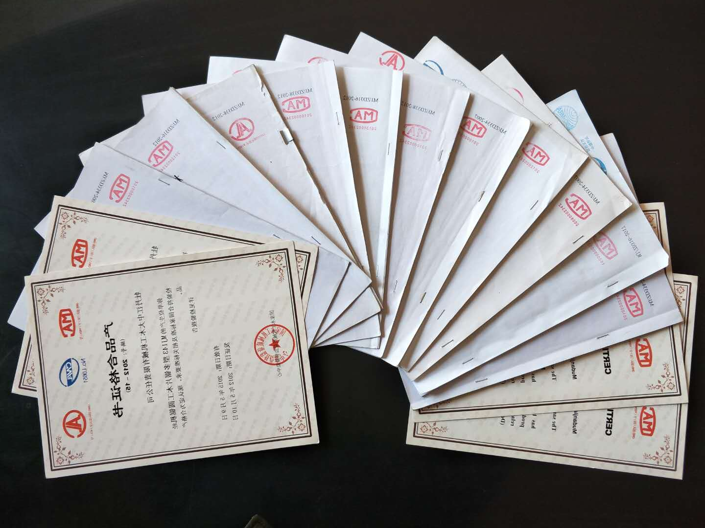 部分国家PG网页版-PG(中国)官方在线登录
质量监督检验中心合格证书